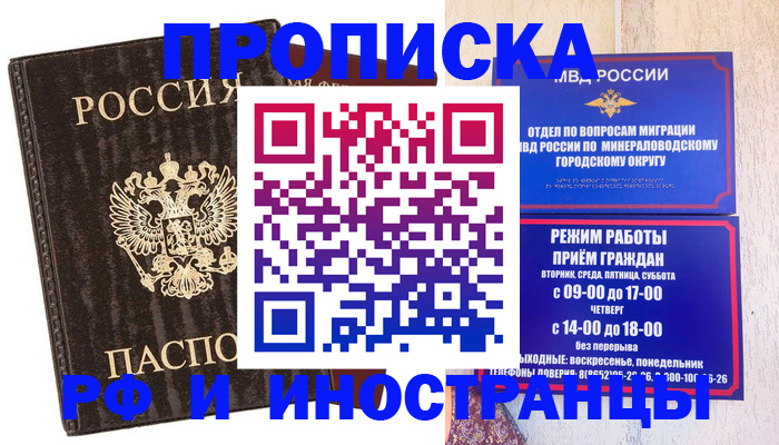 временная регистрация госуслуги в Вилючинске